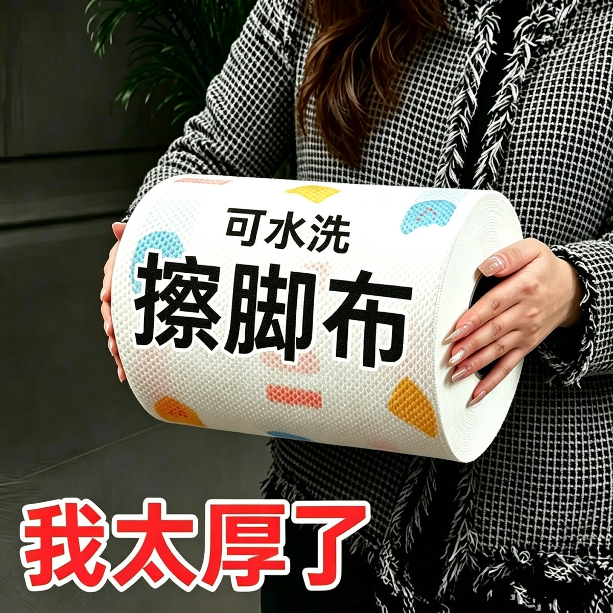 蓝漂一次性擦脚布擦鞋湿巾擦脚纸吸水巾懒人抹布清洁抹布足疗布