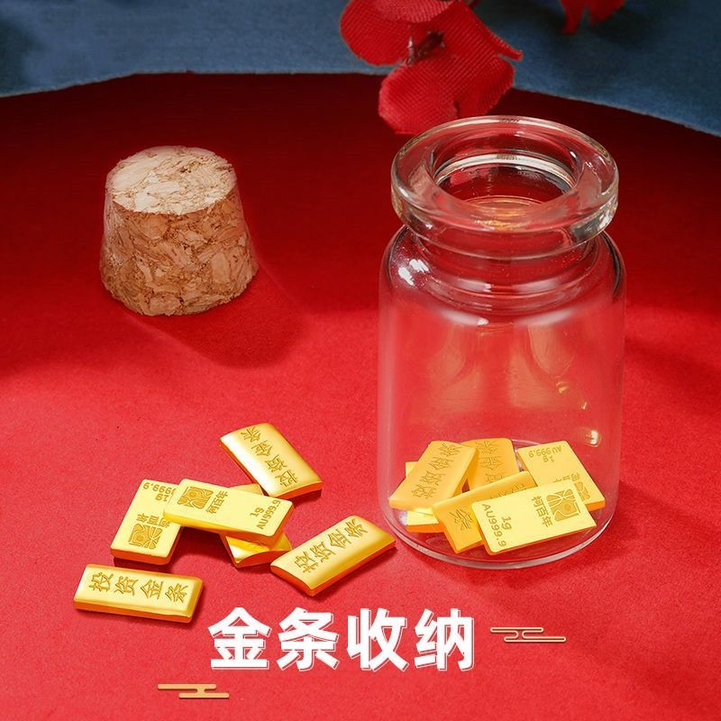 金豆豆透明玻璃收纳瓶迷你储存罐装小物件整理盒实用礼品选