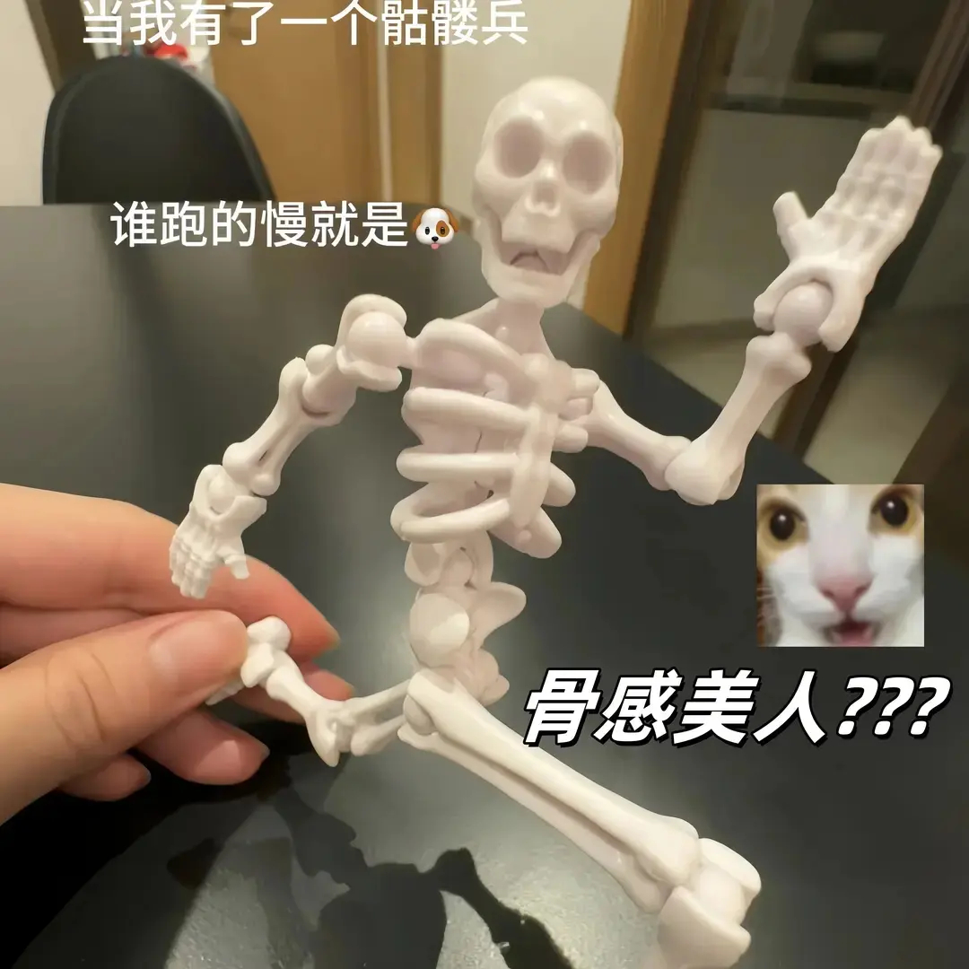 骷髅可动人偶全关节可动拼装益智小玩具上课解压创意礼物