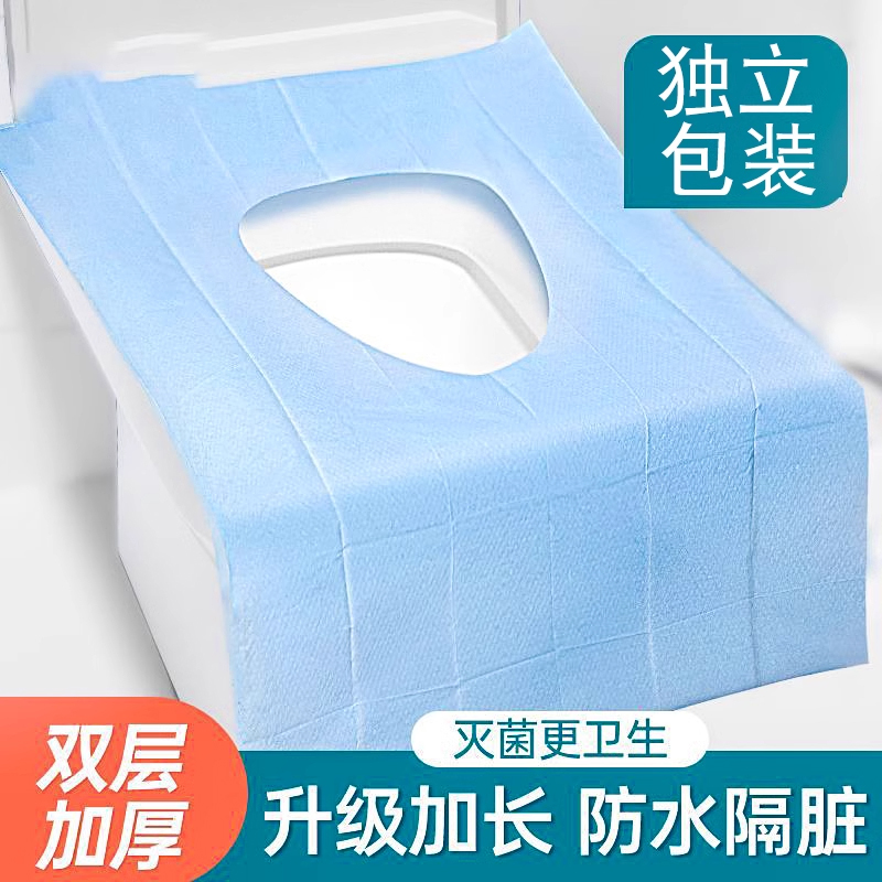 一次性加厚防水马桶垫纸孕产妇旅行便携坐便套座厕粘贴卫生用品