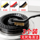 日本煤氣灶清潔刷3個裝 去污強 廚房油煙機鋼絲小刷子實用工具套裝