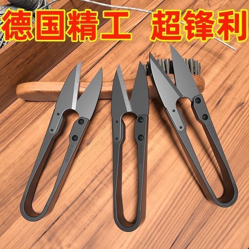 黑碳钢U型弹簧剪刀不锈钢小纱剪十字绣专用修剪线头实用手工工具
