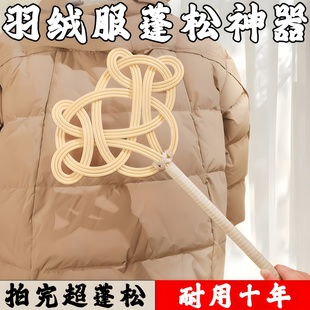 家用仿藤拍打器羽绒服棉被除尘神器蓬松晒被子实用工具高效率