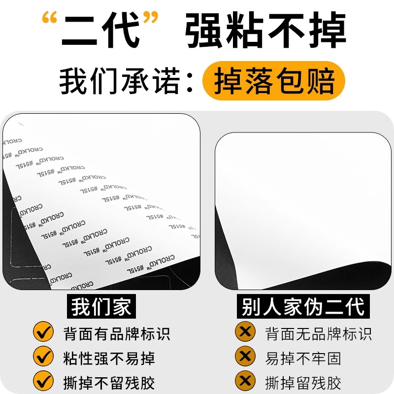 羽绒服补丁贴自粘无痕破洞修复免缝布贴高级衣物修补实用设计图案