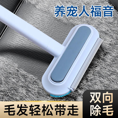 宠物毛发清理器刮毛器猫咪粘毛去毛除毛神器狗毛吸毛清扫地毯床上