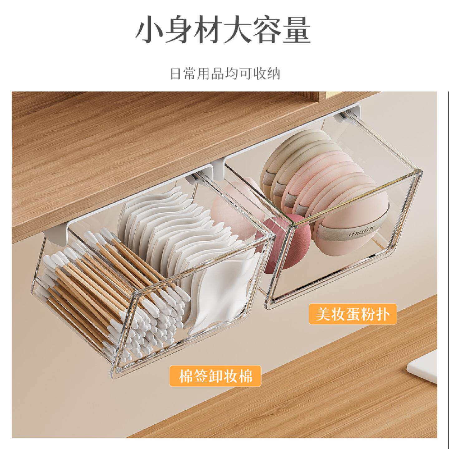 镜柜下抽屉式收纳盒透明卡通卫生间棉签化妆棉浴室柜置物架实用