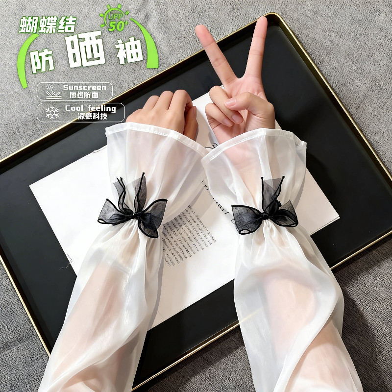 珠光素色网纱蝴蝶结防晒冰袖宽松夏季手袖2026新款喇叭口防晒袖套