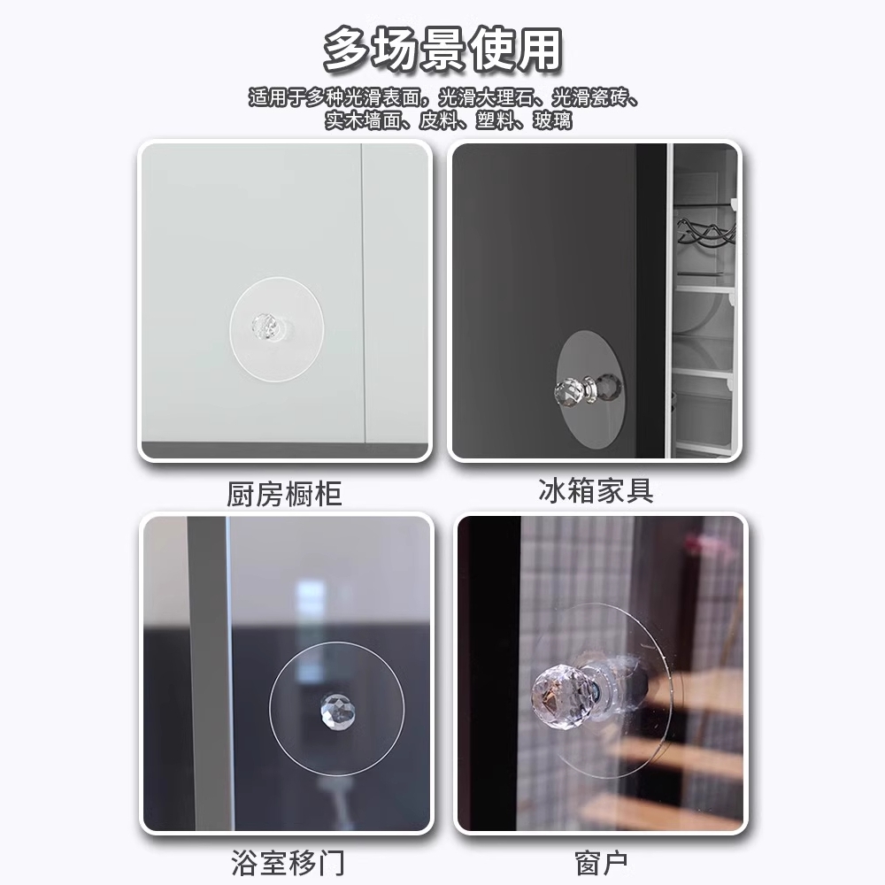 免打孔推拉移门免钉强力粘贴手柄