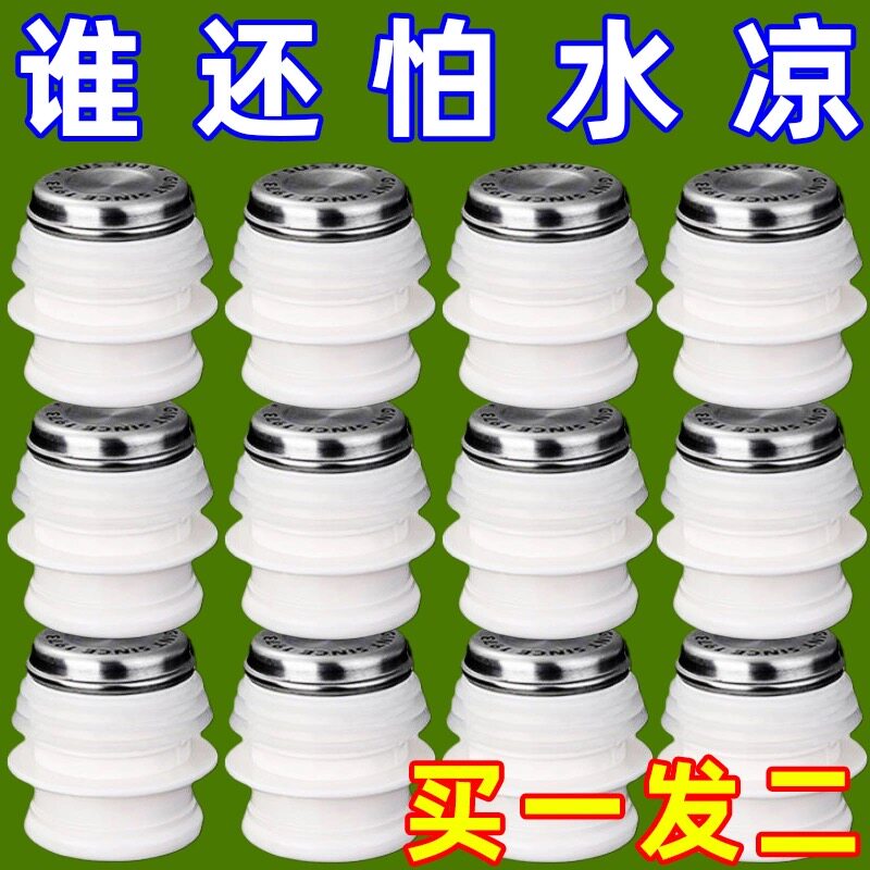 304不锈钢食品级保温壶硅胶瓶塞密封防漏热水瓶暖壶盖子实用设