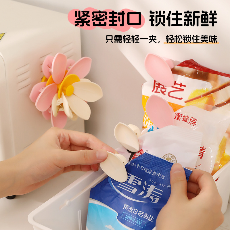 可爱冰箱贴磁吸封口夹家用零食收纳小夹子荷花磁性密封实用夹