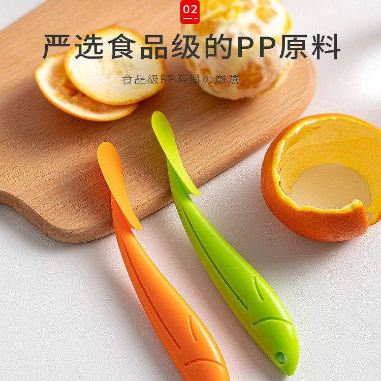 厨房高效剥橙器柚子削皮刀神器助手划果皮切橙实用工具,厨房/烹饪用具,开橙器/剥橙器,淘宝优惠券,粉丝福利购,淘宝优惠卷