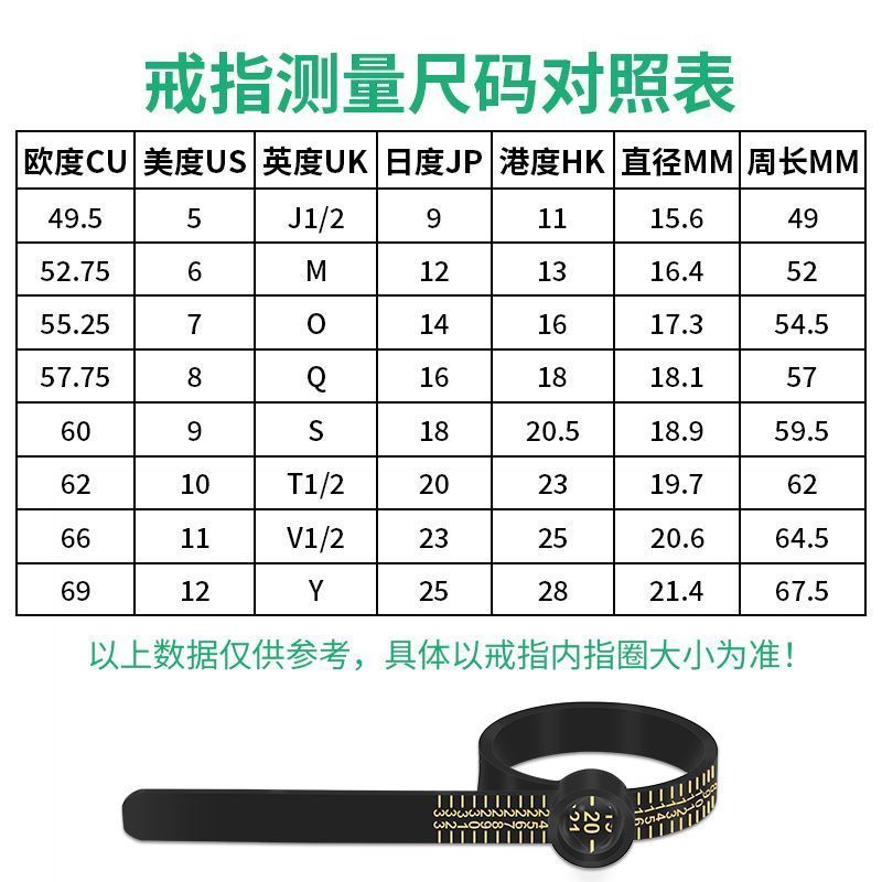 戒指测量带放大镜软尺日欧手寸圈环指围便携精准实用工具大小测