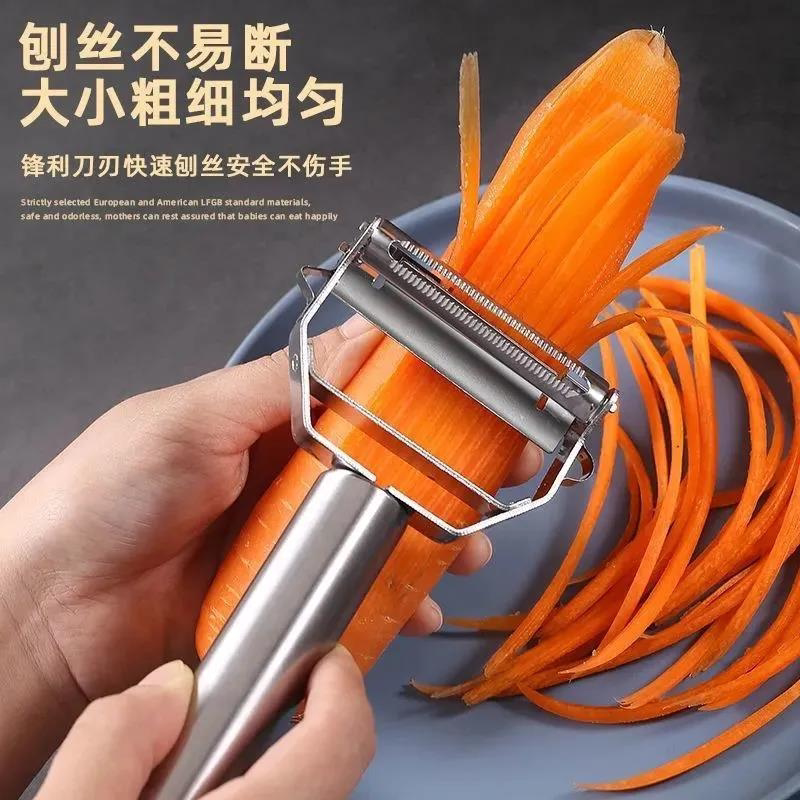 不锈钢削皮刀土豆去皮神器削黄瓜皮神器削刀厨房多功能家用瓜果削