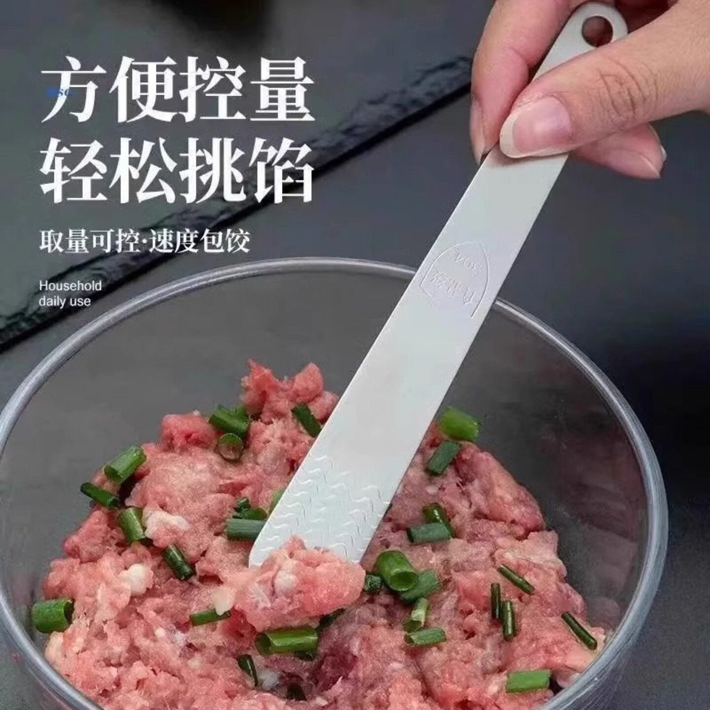 不锈钢挖馅勺家用新款包饺子云吞挑馅神器馄饨包子专用设计工具实