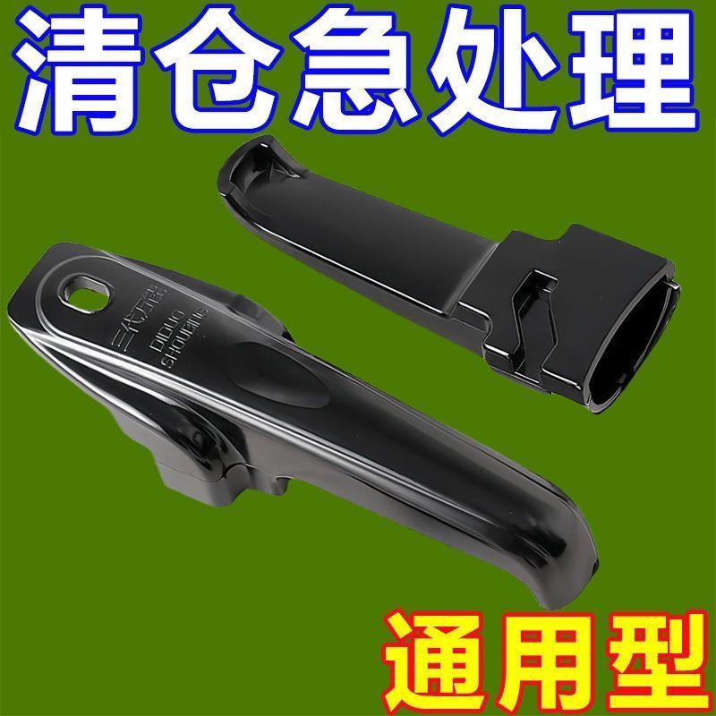通用万能高压锅手柄铝合金压力锅把手18-32cm配件耐用型升