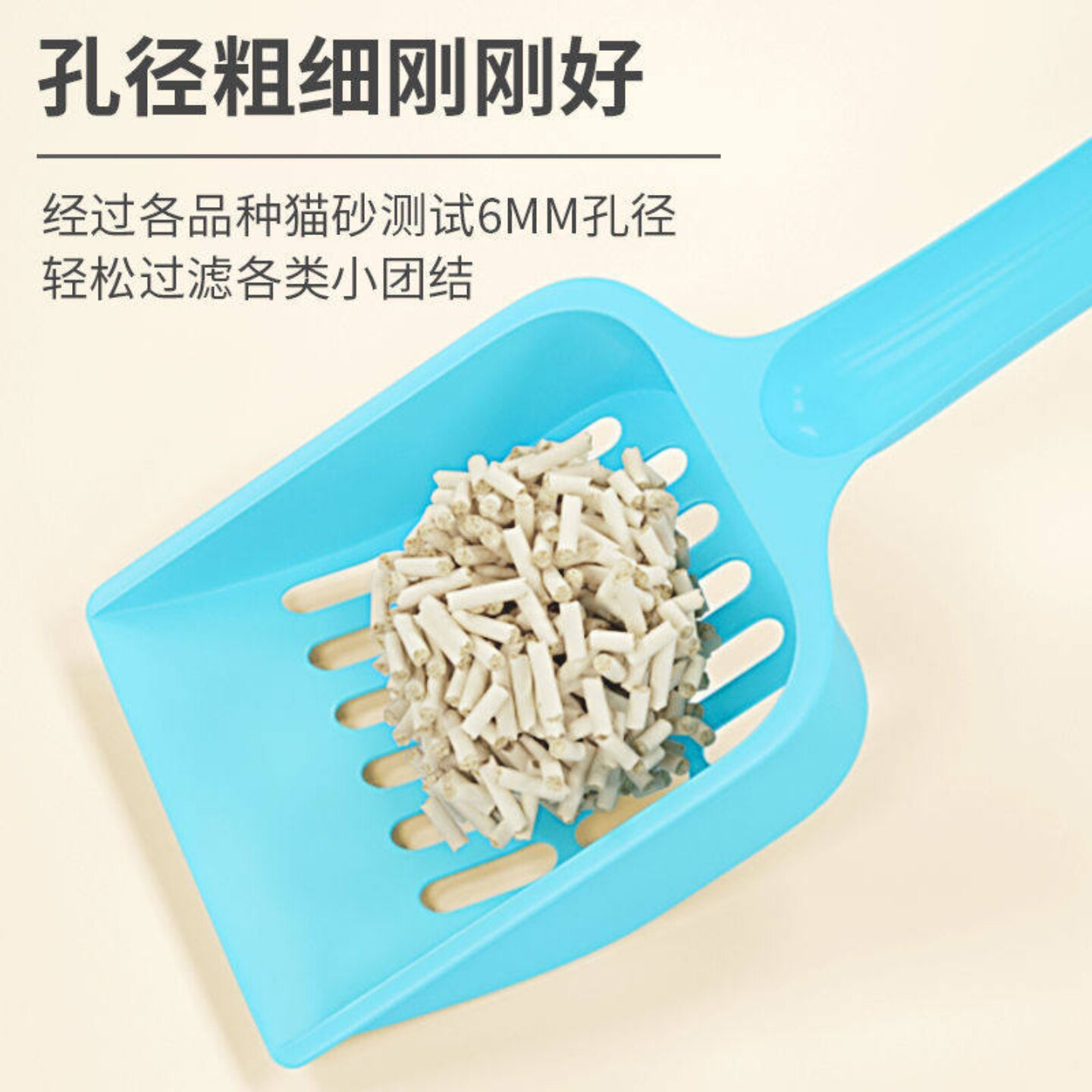 猫砂铲子大孔便携猫咪用品小号铲屎神器实用工具包邮铲沙利器