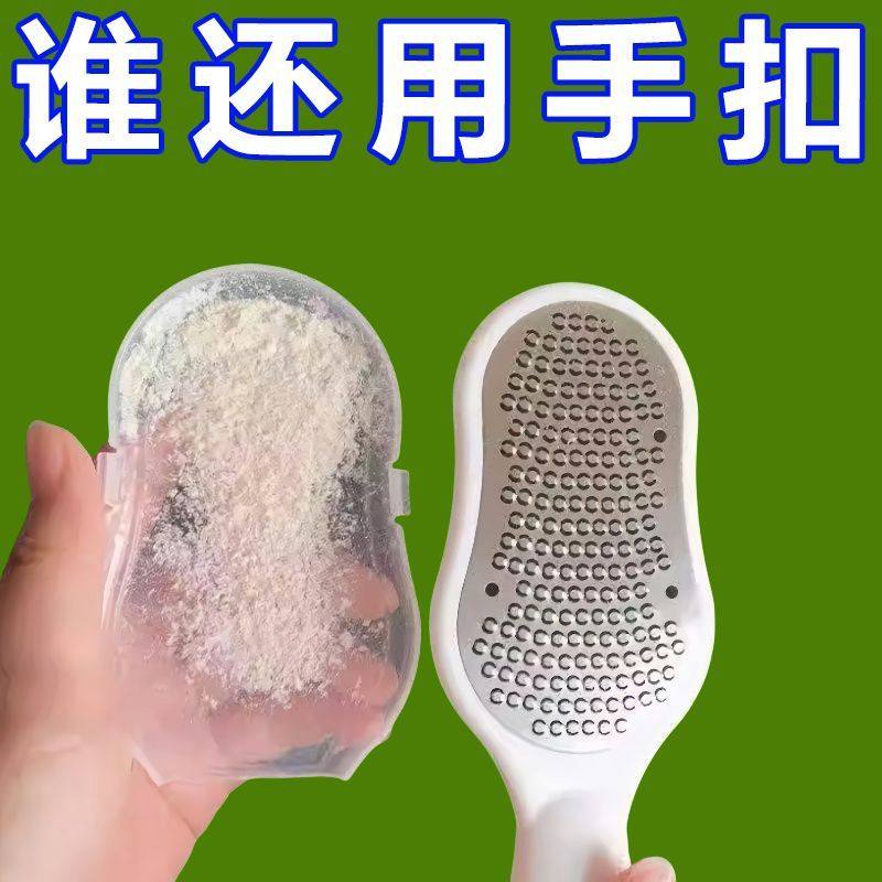磨脚器去死皮脚后跟打磨器