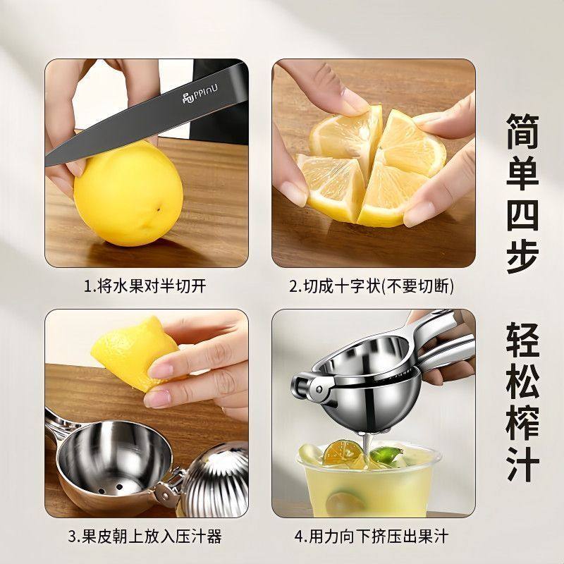 不锈钢手动榨汁器挤柠檬汁神器家用手压式橙子青橘迷你小型果汁机