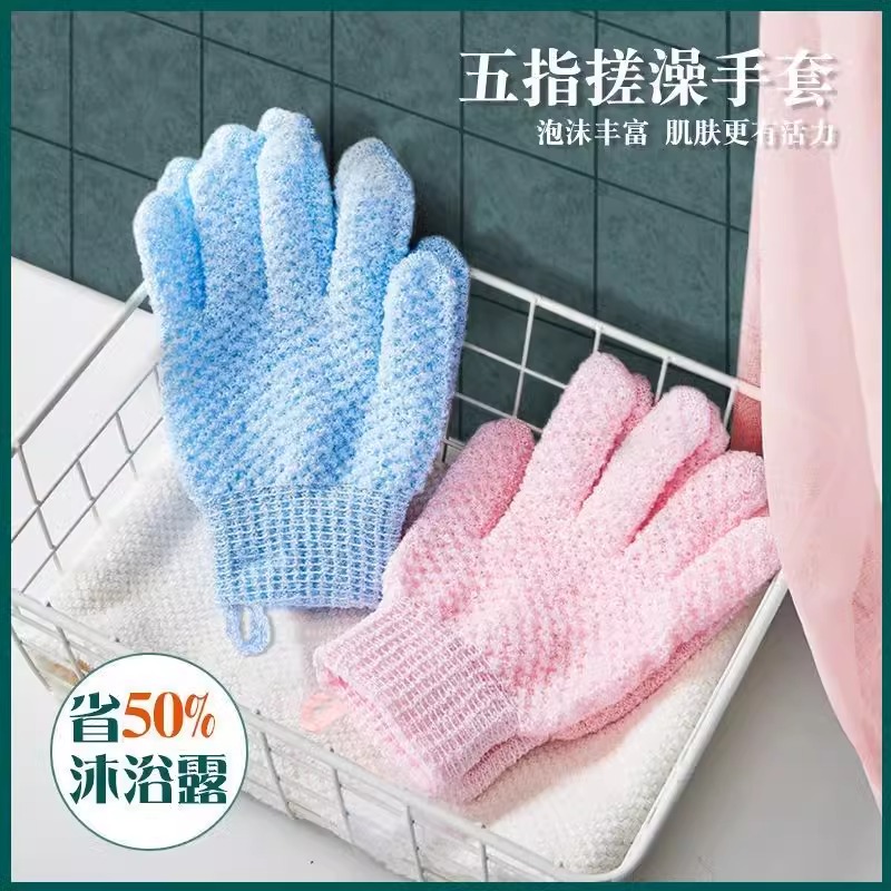 搓澡五指手套强力搓泥男女沐浴神器后背磨砂清洁实用洗澡用品