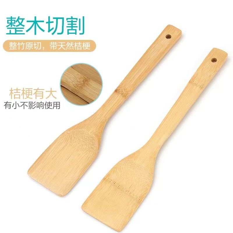 家用竹锅铲不粘无漆30cm长柄方铲炒菜厨房实用小工具摆地摊必