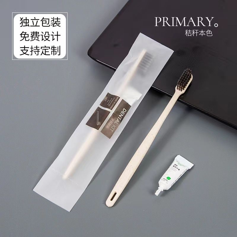 一次性民宿软毛牙刷牙膏二合一酒店家用洗漱套装待客用品实用