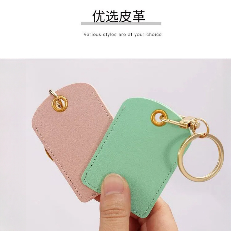 门禁卡套水滴形真皮小长方形门卡