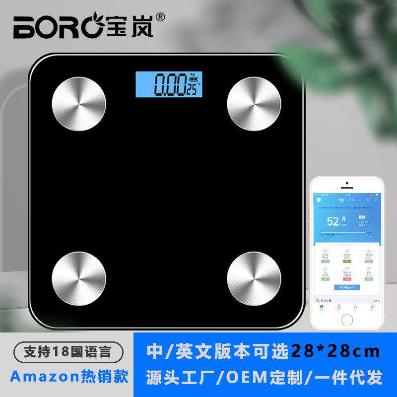 BL8001电子智能体脂秤家庭用体重秤跨境健康秤蓝牙脂肪称工厂28cm