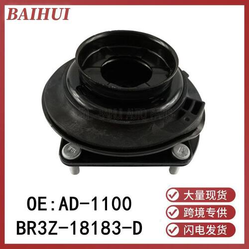 AD-1100适用锐界MKX前减震器顶胶上座避震托架压力轴承BR3Z18183D