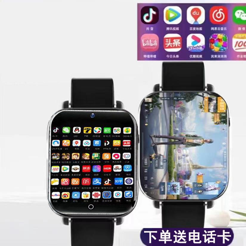 智能电话手表可以玩游戏能上网韩版多功能学生党黑科技手环触摸屏