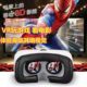 vr眼镜一体机电影虚拟现实护眼VR头盔游戏手柄大屏vr3d立体眼镜