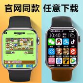 智能电话手表可以玩游戏能上网学生党多功能触摸屏黑科技手环男女