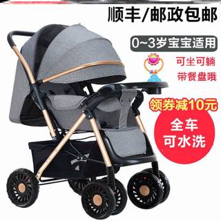 婴儿床推车两用宝宝大儿童婴儿手推车外出餐盘双向可坐可躺可折叠