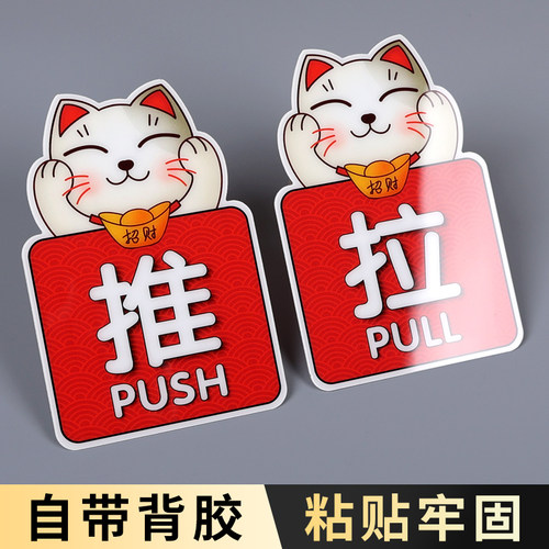 自粘推拉门贴华刻PET防水防晒