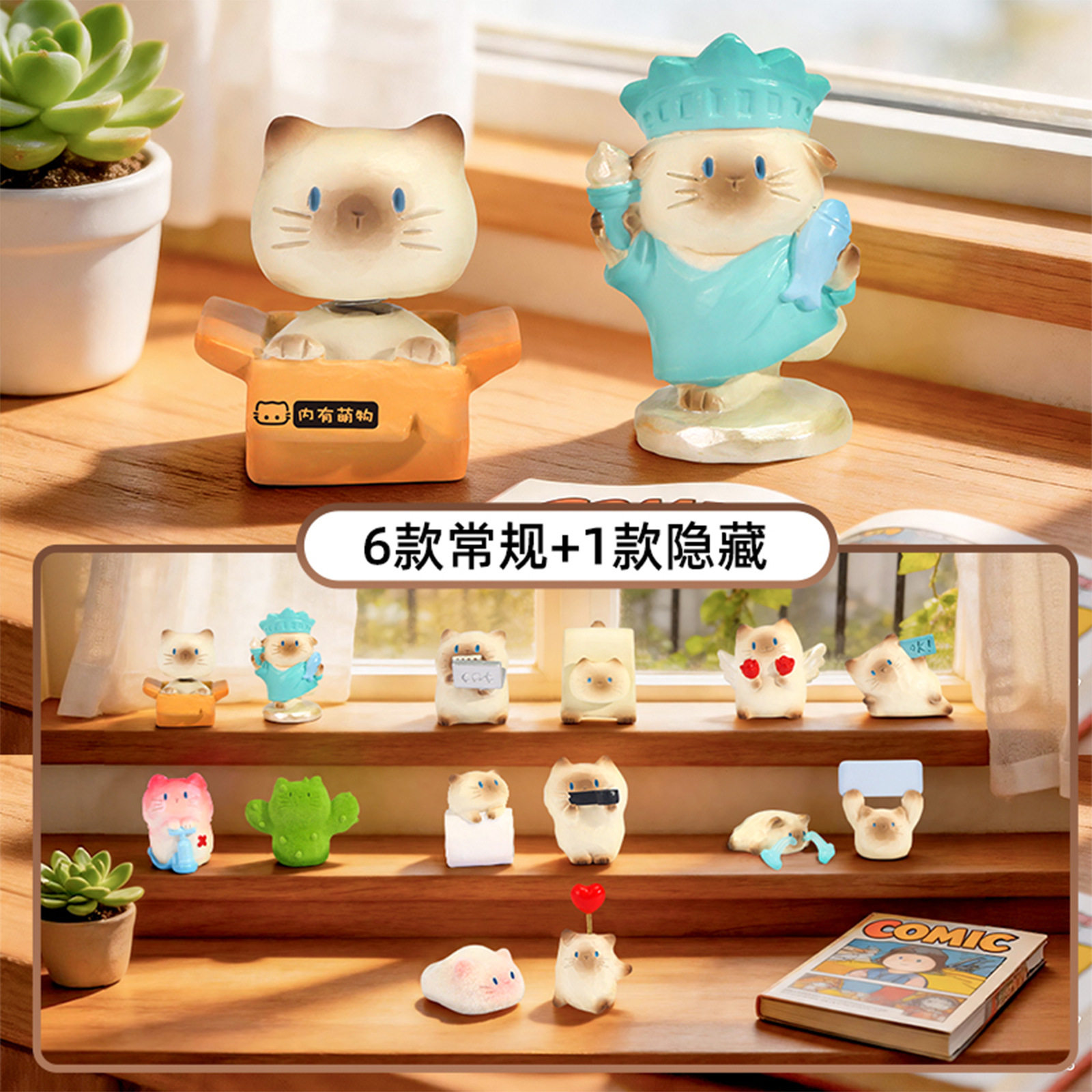 自由女神PAI猫咪旋转桌面摆件