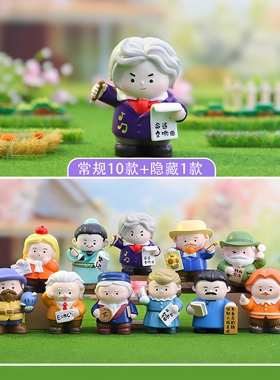 爱因斯坦鲁迅逢考必过盲盒摆件