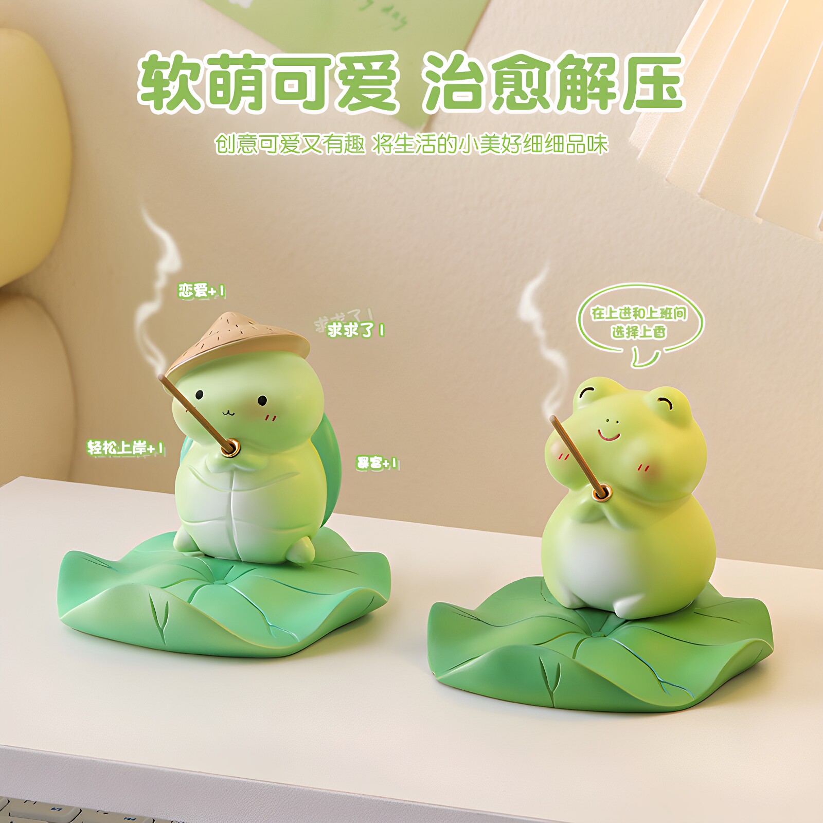 可爱祈福青蛙树脂桌面摆件解压