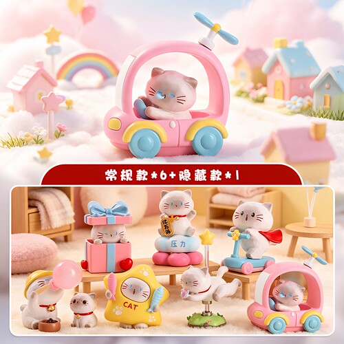 暹罗猫可爱盲盒摆件生日礼物