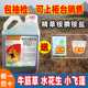 精草铵膦铵盐除草剂正品 药精草铵磷烂小飞蓬牛筋草水花生根灭草剂
