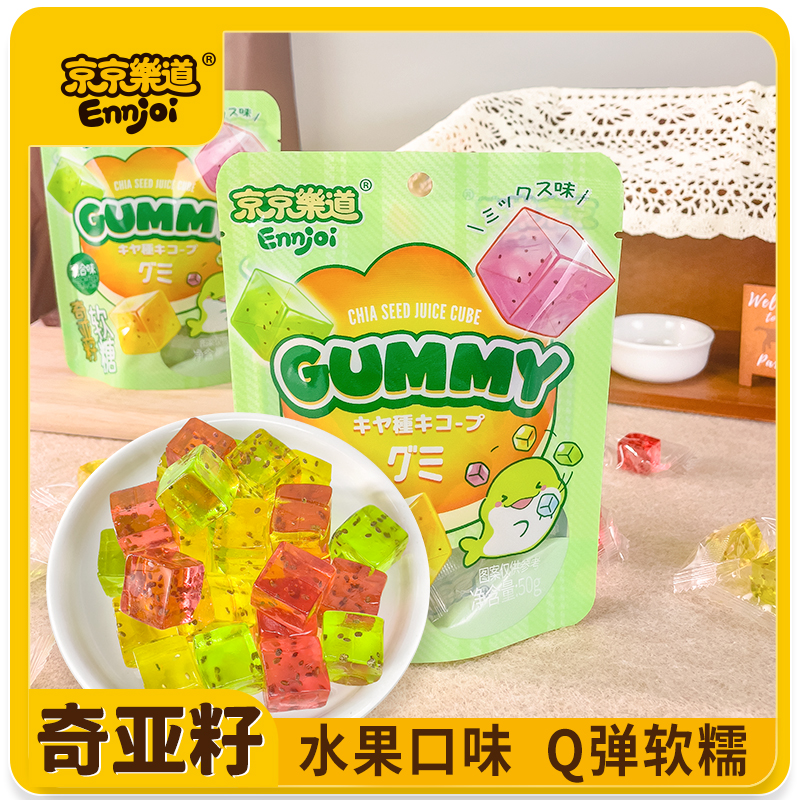京京乐道奇亚籽软糖袋装50g
