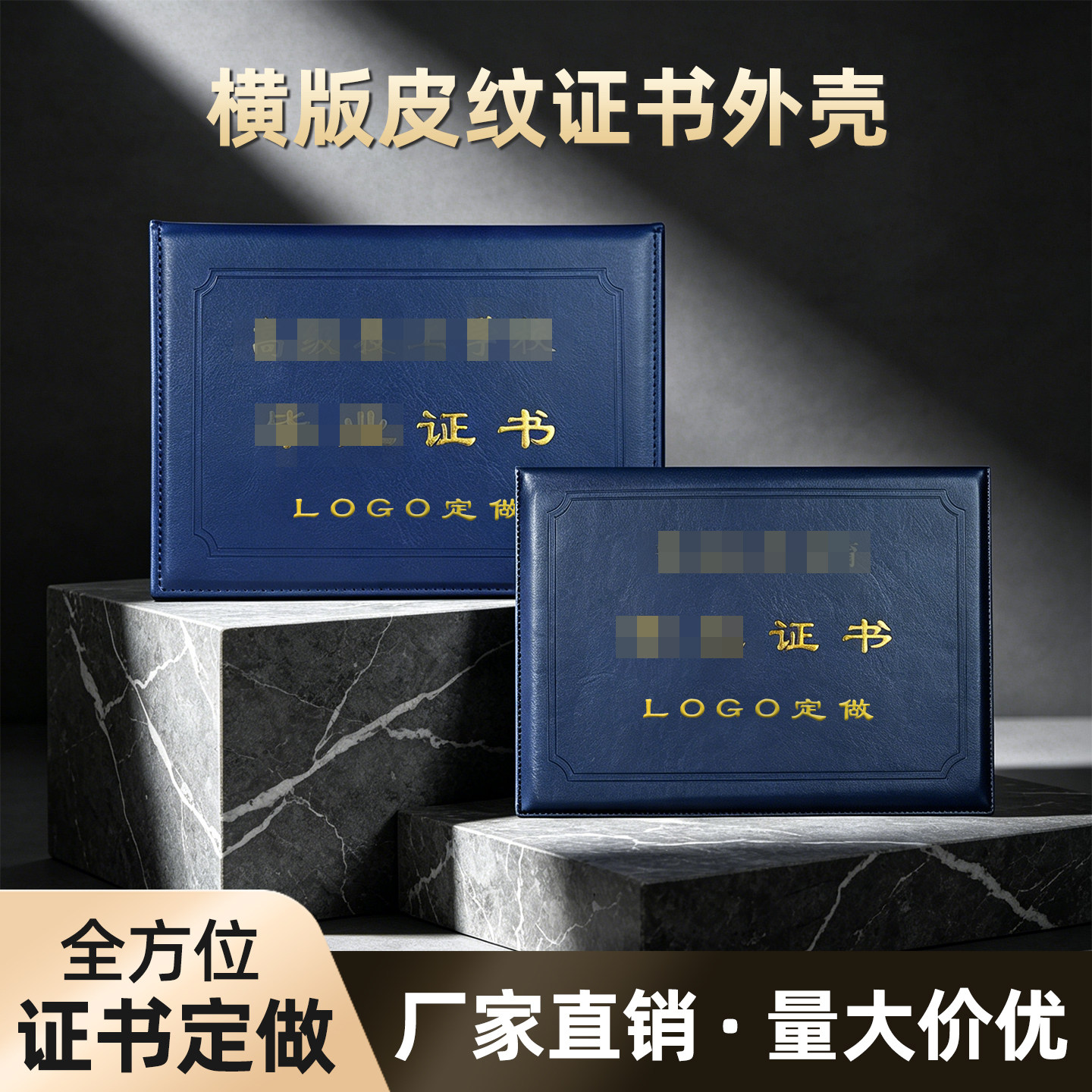横版皮纹茶艺师证园艺师证摄影师证弱电工程师证工程师封套订 制皮质