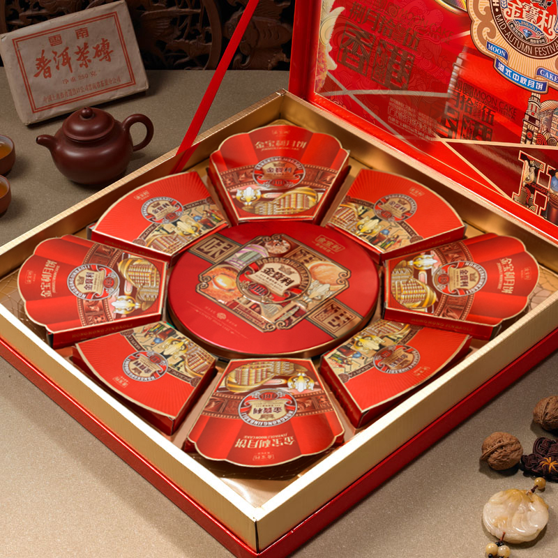 中秋月饼广式多口味伍仁蛋黄莲蓉水果味广东七星伴月月饼送礼包邮