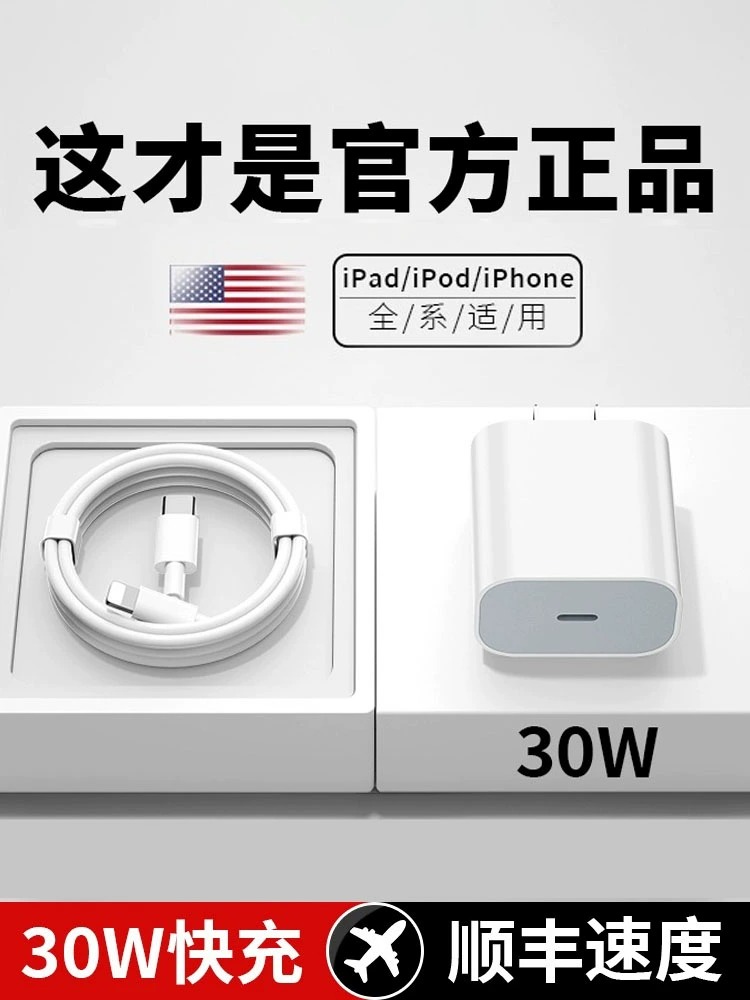 熊遇适用于苹果15充电器PD30W快充数据线iPhone14Pro13/12PorMax/11xr苹果接口快充数据线15系列双type-c快充