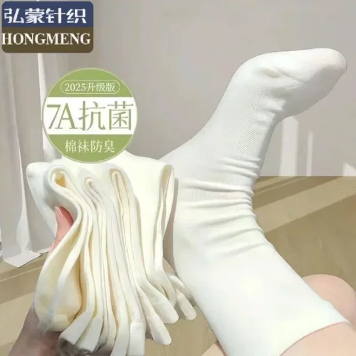 棉袜子中长款7a抗菌防臭袜堆堆袜月子袜吸汗防滑夏季新款