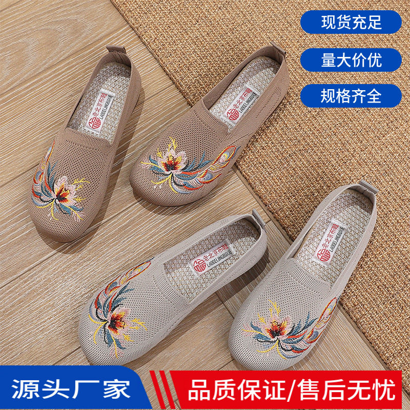 2026女鞋春老北京布鞋新款中老年不累脚防滑轻便软底单鞋厚底女款