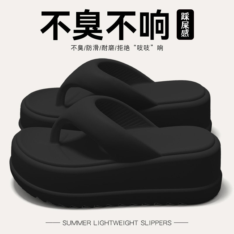 足弓支撑人字拖女款夏季外穿2026新款海边凉鞋沙滩夹脚拖鞋女