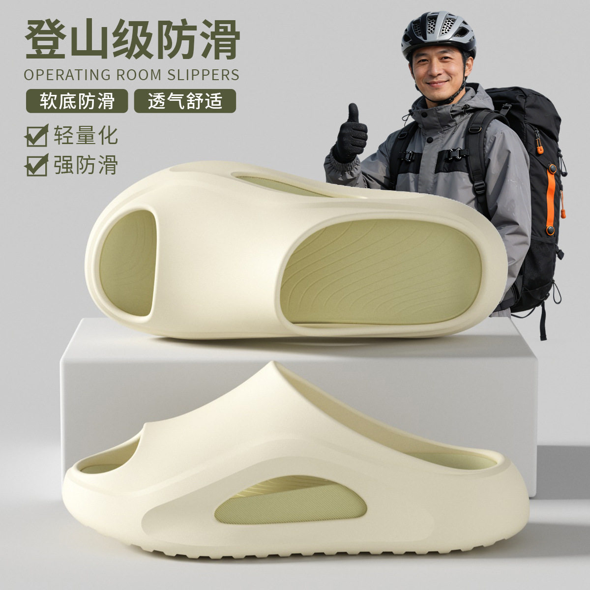 防滑拖鞋男款夏季2026新款室内家居eva厚底不臭脚凉拖鞋可外穿男