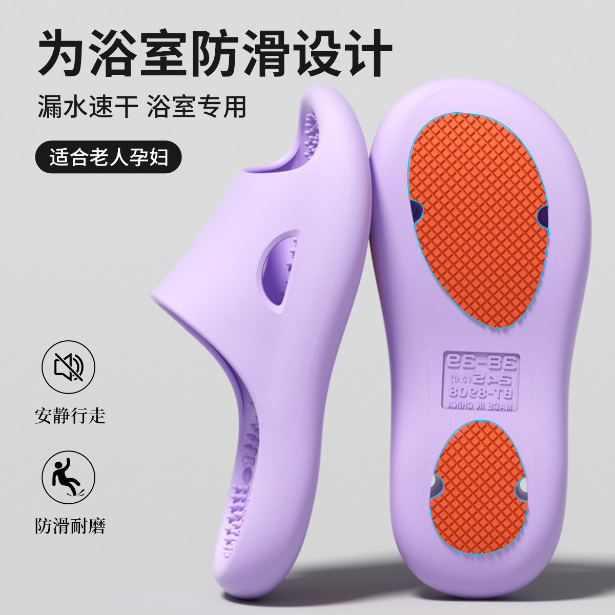 老人防滑拖鞋女2026新款室内家居浴室洗澡专用足底按摩养生凉拖鞋