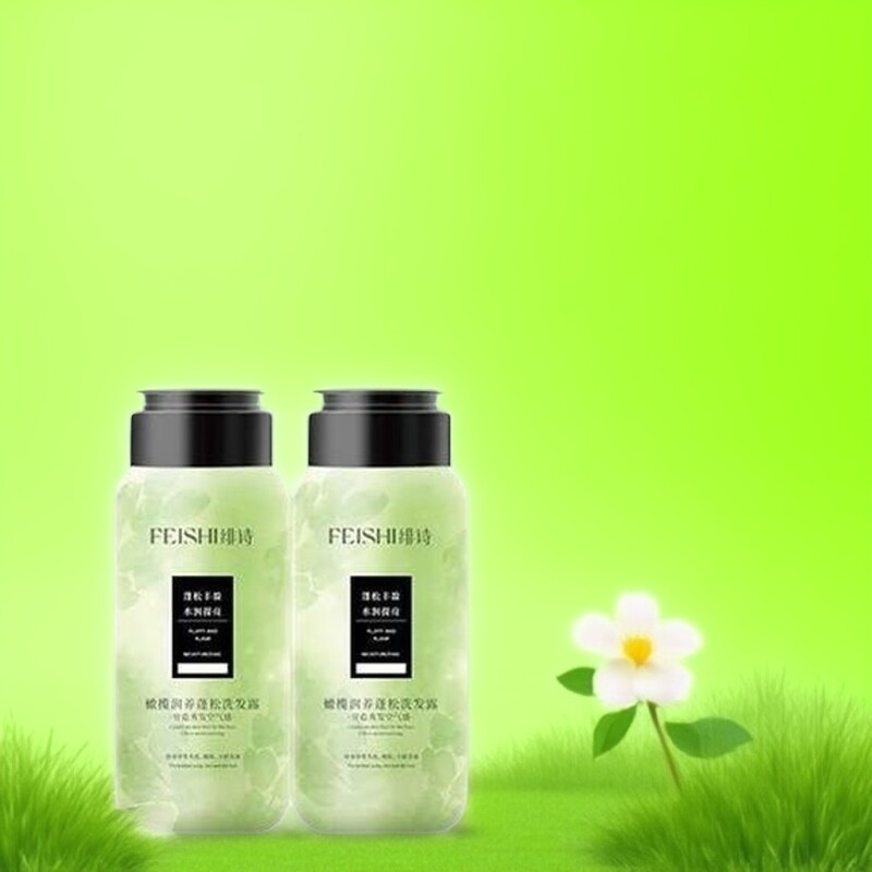 绯诗橄榄润养蓬松洗发露榄润养护发素阿甘油免洗润发精华