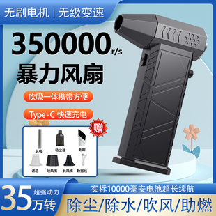 35万转高速涡轮无刷电机涵道手持暴力风扇户外便携小型强力吹风枪