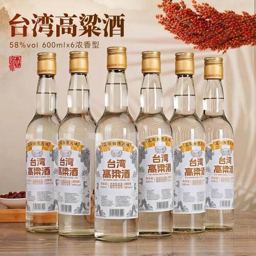 曲乡谭台湾高粱酒58度600ml*6